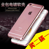 Iphone5/5S英伦简约字母手机壳diy苹果6/6Plus保护套4/4S硅胶套