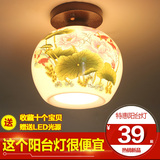 新中式吸顶灯陶瓷灯仿古玄关灯简约卧室阳台灯走廊过道灯圆形灯具