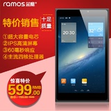 Ramos/蓝魔 I8 WIFI 16GB  8寸三星屏英特尔安卓导航平板电脑