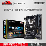 Gigabyte/技嘉 B85-HD3-A 全固态技嘉大板 B85电脑主板 新品包邮
