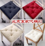 北京宜家代购 马林达 双面纯棉椅垫厚椅子垫座垫坐垫座垫子
