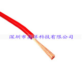 2.5平方电缆线/红线/汽车电线/阻燃电线 1米/3.1元
