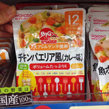 日本代购wakodo/和光堂宝宝辅食西班牙式鸡肉蔬菜咖喱饭120g12月+