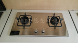 方太燃气灶 JZY/T-FD1B/FD1G煤气灶全国联保正品嵌入式不锈钢