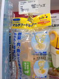 日本原装 GINO 多功能婴儿食物剪 食物研磨 辅食剪 宝宝食物剪碎