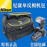 尼康 相机包原装单反包便携包D800 D750 D7100 D3300 D3200摄影包