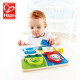 德国Hape 交通工具分类拼图 儿童 宝宝玩具1-3岁早教益智分类游戏