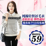 2016春季韩版女装纯棉针织衫 黑色条纹显瘦保暖长袖 娃娃领毛衣