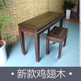 【七韵古琴】高档古琴桌  升级版鸡翅木古琴桌凳 （更大更宽)