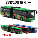 小号新款29路双节巴士公交车合金玩具汽车模型 回力仿真公共汽车