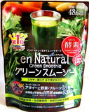 日本 en Natural 纯天然酵素粉冲剂断食代餐有机青汁
