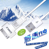 高品质苹果4S三星安卓MICRO USB二合一多功能数据线充电线