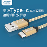 DELIPPO USB3.1 type-c数据线诺基亚N1 乐视1s手机充电器线转接头