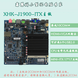 迷你超薄 J1900T-10CD8四核2.0G10COM串口工业主板 工控ITX主板