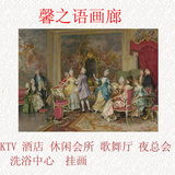 欧式古典宫廷人物油画/世界名画/别墅样板房酒店会所KTV墙壁挂画