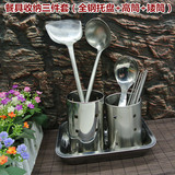 家用筷子筒三件套装 不锈钢 筷子笼 刀叉收纳盒 沥水 厨房餐具架