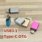 Type-C usb3.1 OTG转换器小米4C乐视x魅族pro5一加U盘数据传输头