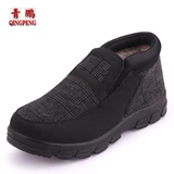 老北京布鞋冬季高帮男款老人棉鞋防滑保暖鞋中老年加厚爸爸棉鞋子