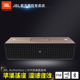 JBL Authentics L16台式蓝牙无线音箱木质桌面音响重低音炮6声道