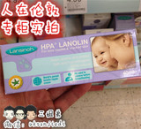 英国代购HPA Lansinoh羊毛脂乳头霜产后护乳保护霜40ml