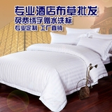 酒店床上用品宾馆三四件套加密纯白缎条提花贡缎床笠定做旅馆床单