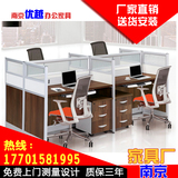南京办公家具屏风隔断四人办公桌组合员工位卡座办公家具定制直销