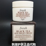新版 正品代购 Fresh黑茶红茶逆时修护保湿抗皱紧致面霜50ml
