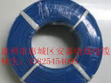 广东长江电线电缆BVV 25平方 双胶 铜芯线 广东著名商标 正品包邮