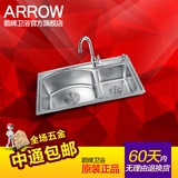 ARROW箭牌 厨房水槽 双槽 洗菜盆套餐送菜板、沥水篮等AGP106AH