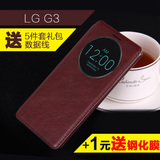 LG G3手机壳 d855手机保护套 D858支架外壳 D859智能休眠翻盖皮套