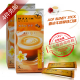 日本进口agf maxim stick 香浓牛奶拿铁口味三合一速溶咖啡 5本入