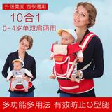 特价夏季宝宝腰凳坐抱式背包四季多功能三合一婴儿腰蹬透气网小