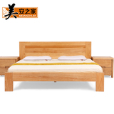 美安之家 纯实木床 水性漆榉木双人床1.8米 1.5 北欧现代卧室家具