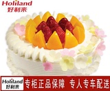 锦州好利来蛋糕锦州专柜锦州好利来蛋糕店水果生日蛋糕同城甜蜜