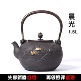 纯手工铸铁壶 日本南部铁器 无涂层茶道养生老铁壶生铁壶煮水茶壶
