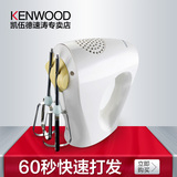 KENWOOD/凯伍德 HM220 家用电动打蛋器 不锈钢迷你打蛋机打奶油机