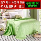 恒源祥竹纤维毛巾被夏季透气空调毯子单双人床单竹纤维盖毯午睡毯