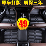 众泰T600 Z300 Z500 SR7 大迈X5昂科拉威专用全包围皮革汽车脚垫