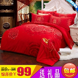 新款婚庆四件套秋冬全棉纯棉被套大红色床上用品1.8/2.0m床单双人