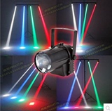 新款LED强力射灯 5W小雨灯 光束灯 酒吧 KTV灯 舞台灯光 雨灯