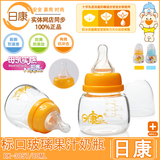 日康奶瓶果汁奶瓶玻璃果汁奶瓶幼小儿果汁奶瓶耐高温玻璃小果汁瓶