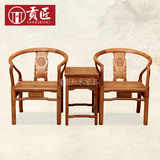 红木家具刺猬紫檀围椅三件套明清古典花梨茶几组合中式仿古圈椅