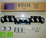 液晶电视机M018挂架壁挂支架通用创维海信康佳夏普32/42/50/55寸