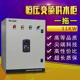 上海正控11KW高性能矢量变频器一拖一恒压供水变频柜一控一