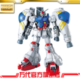 万代模型 1/100 MG RX-78 GP02A敢达/Gundam/高达 日本 动漫 玩具