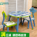 可爱宜家宝宝儿童学习游戏写字小圆桌子+2个椅子组合装家用幼儿园