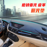 汽车仪表台保护垫宝马新3系5系GT改装专用装饰用品皮革避光垫
