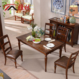 美式实木餐桌椅乡村风格长方形饭桌复古实木餐桌椅组合