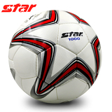 正品STAR/世达11人制5号足球学生成人训练比赛用手缝足球SB375