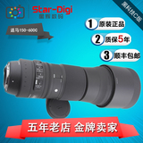 sigma/适马150-600mm f/5-6.3 DG OS HSM 镜头 Contemporary C版